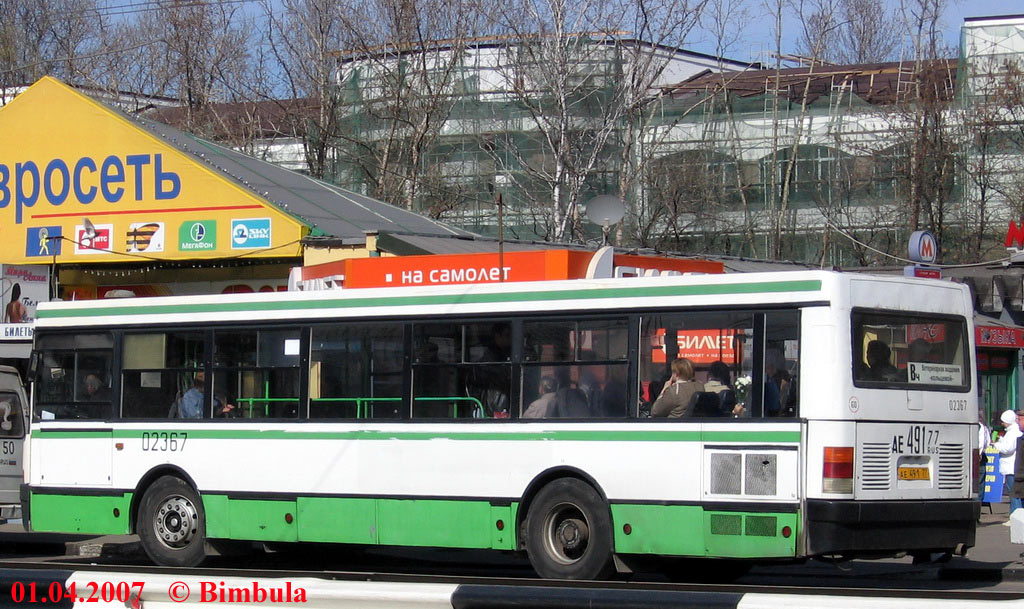 Москва, Ikarus 415.33 № 02367