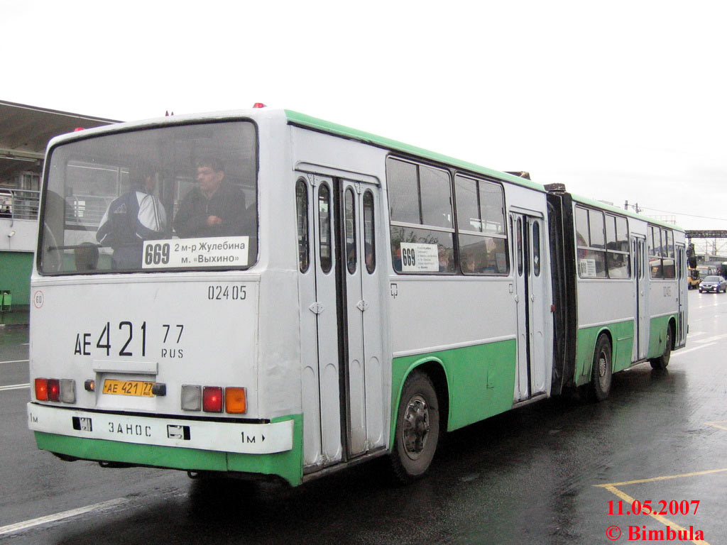 Moscow, Ikarus 280.33 # 02405