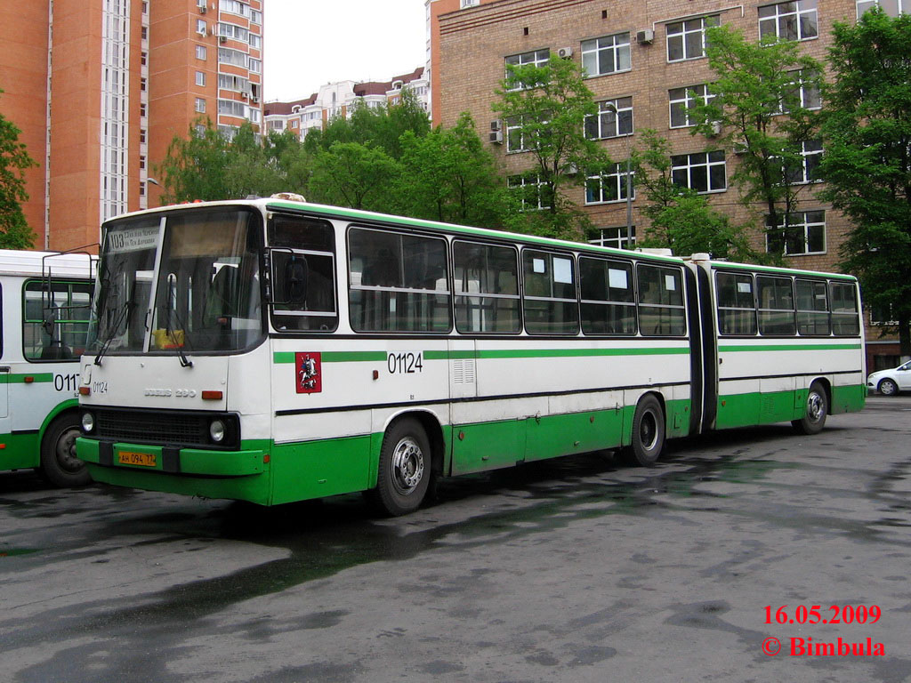 Москва, Ikarus 280.33M № 01124