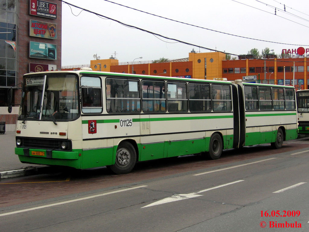 Maskava, Ikarus 280.33M № 01125