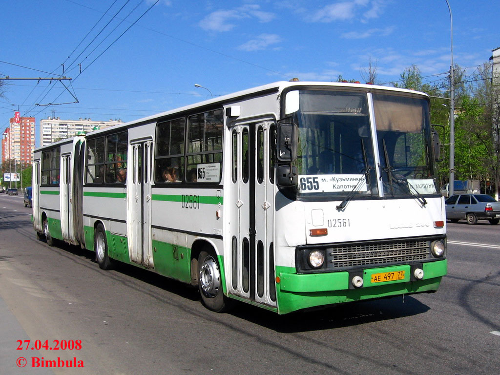 Москва, Ikarus 280.33M № 02561