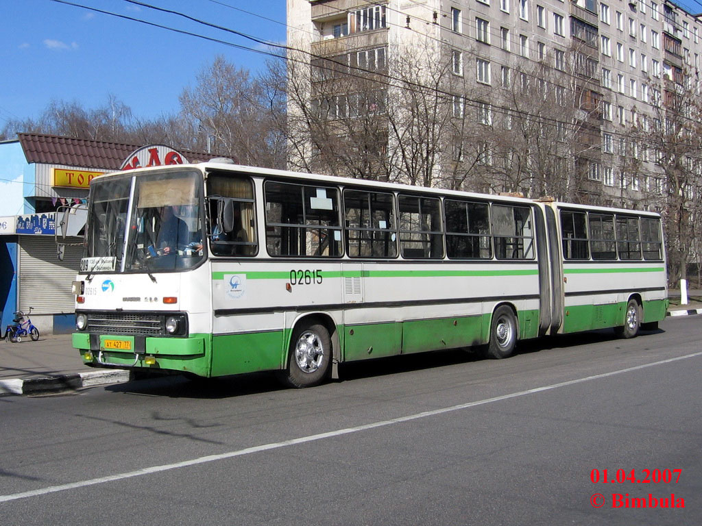 Москва, Ikarus 280.33M № 02615