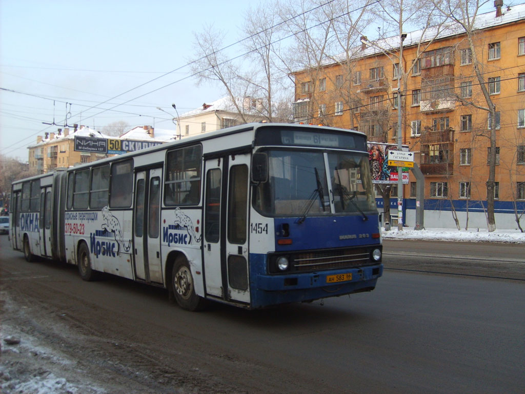 Свердловская область, Ikarus 283.10 № 1454