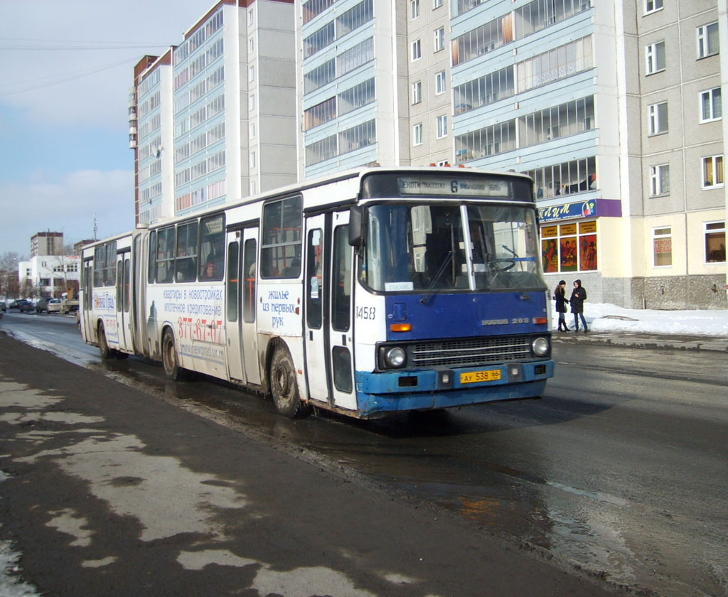 Свярдлоўская вобласць, Ikarus 283.10 № 1458