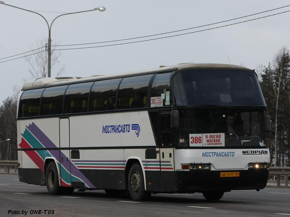 Московская область, Neoplan N116 Cityliner № 2003