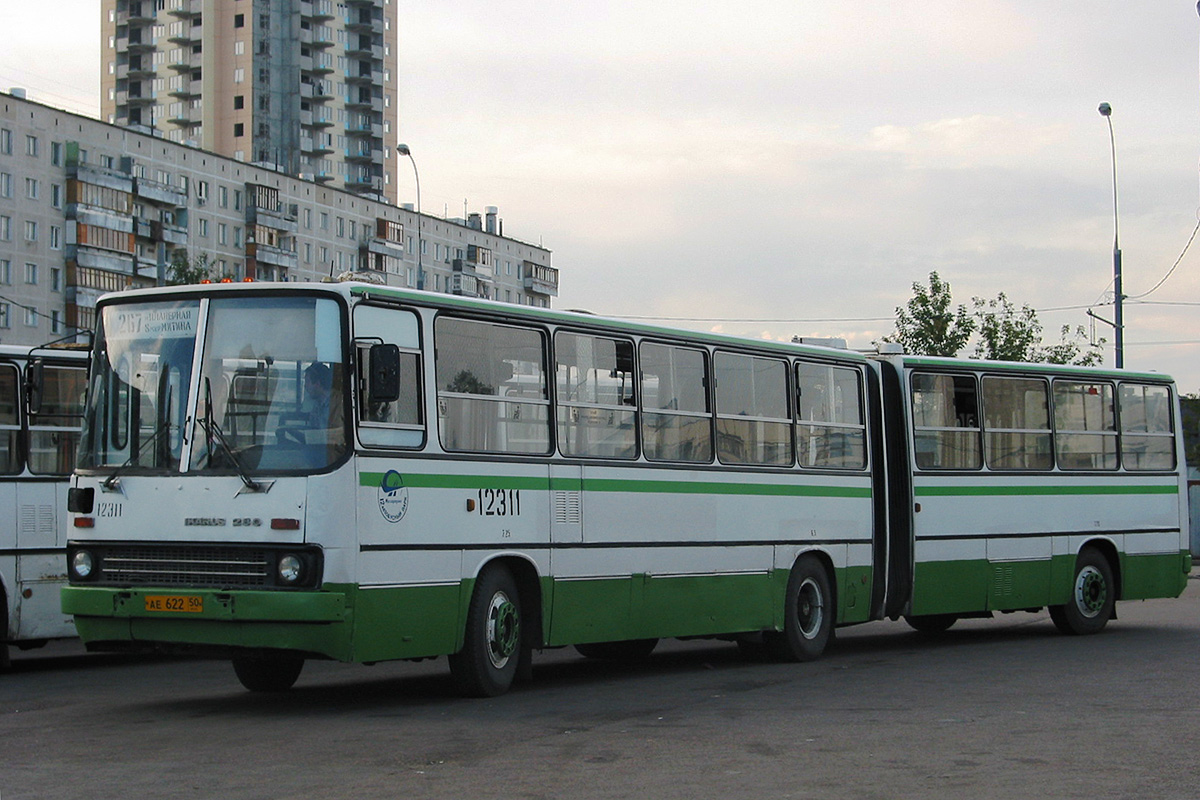 Москва, Ikarus 280.33M № 12311