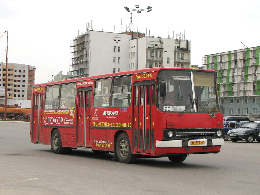 Рязанская область, Ikarus 260.37 № 1336