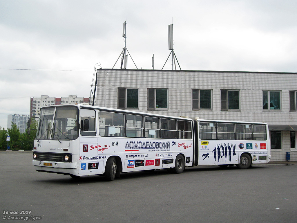 Москва, Ikarus 280.33M № 16148