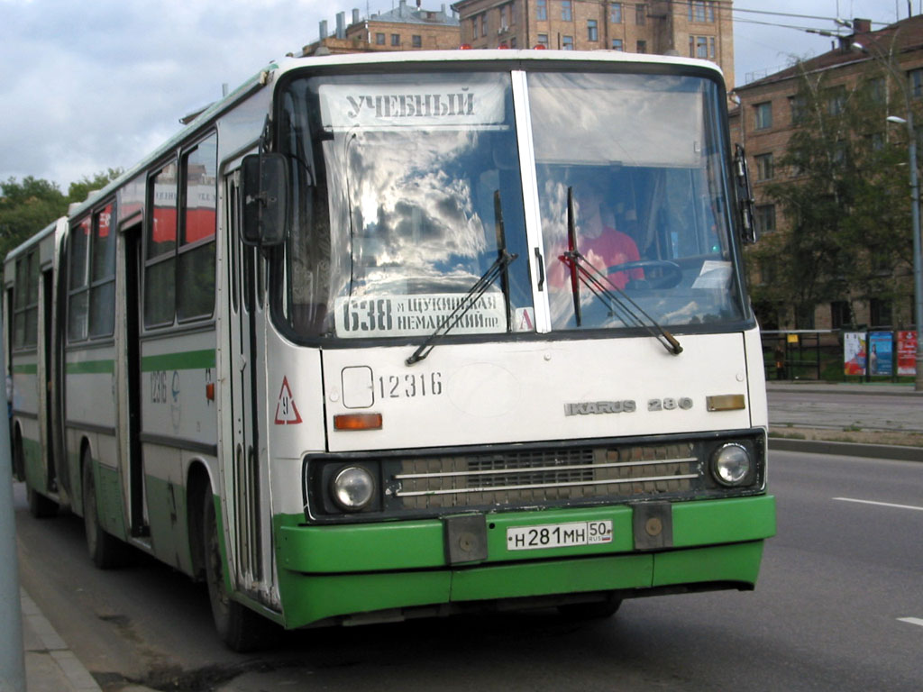 Москва, Ikarus 280.33M № 12316