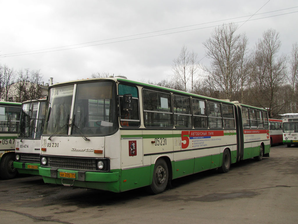 Москва, Ikarus 280.33M № 05231