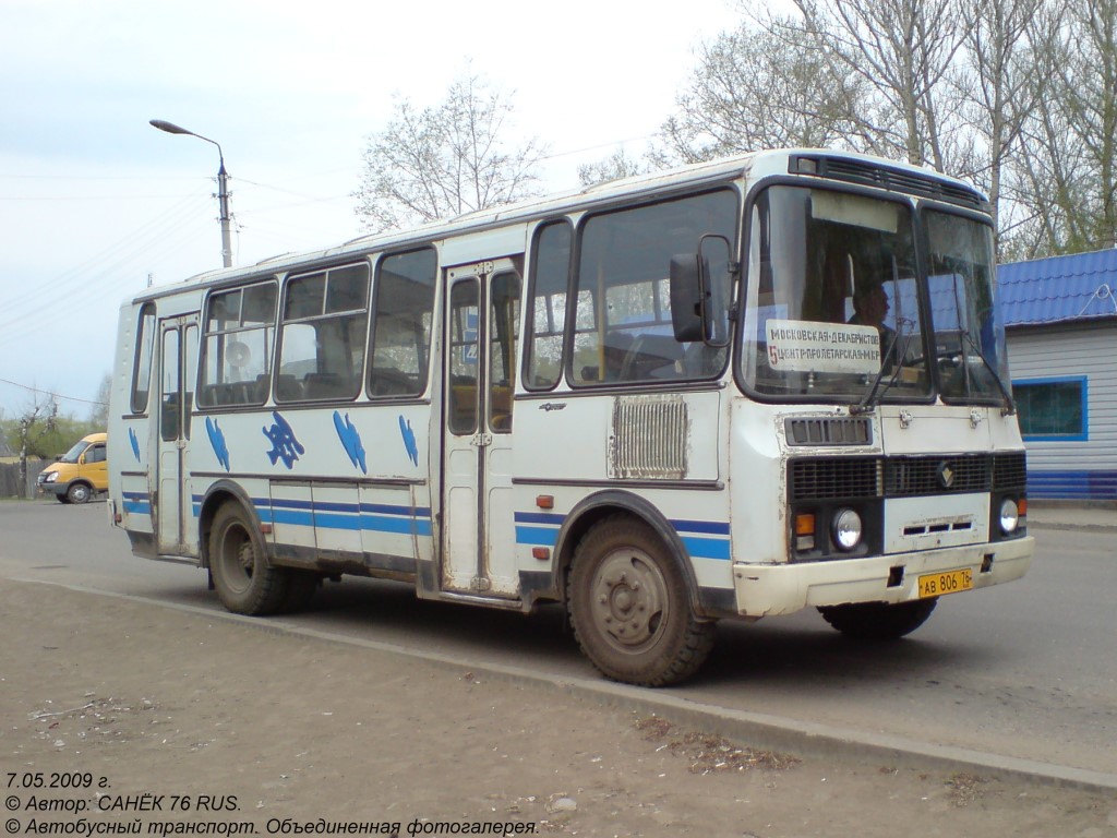 Ярославская область, ПАЗ-4234 № АВ 806 76