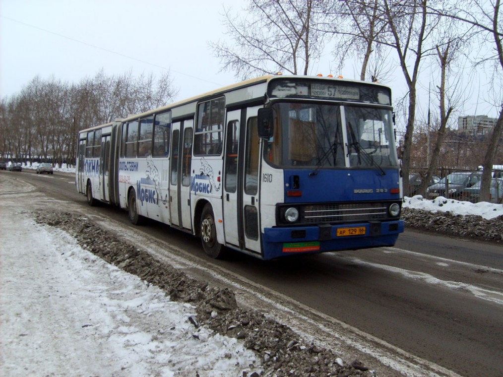 Свердловская область, Ikarus 283.10 № 1610