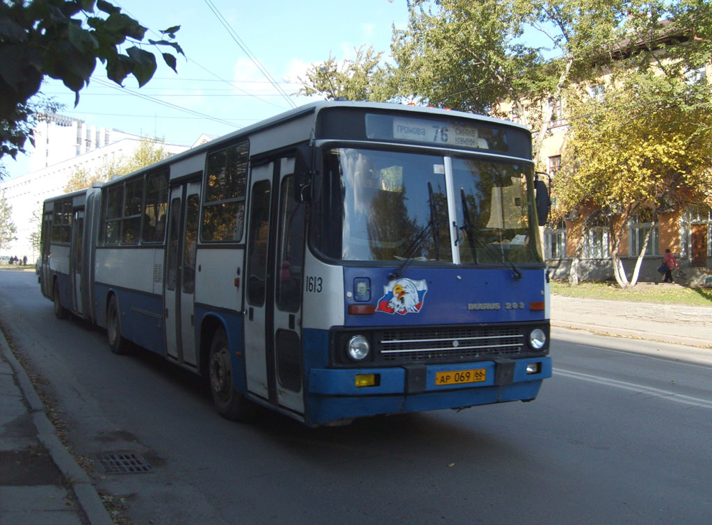 Свердловская область, Ikarus 283.10 № 1613