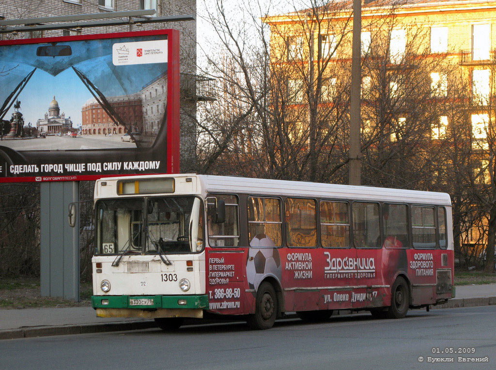 Санкт-Петербург, ЛиАЗ-5256.25 № 1303