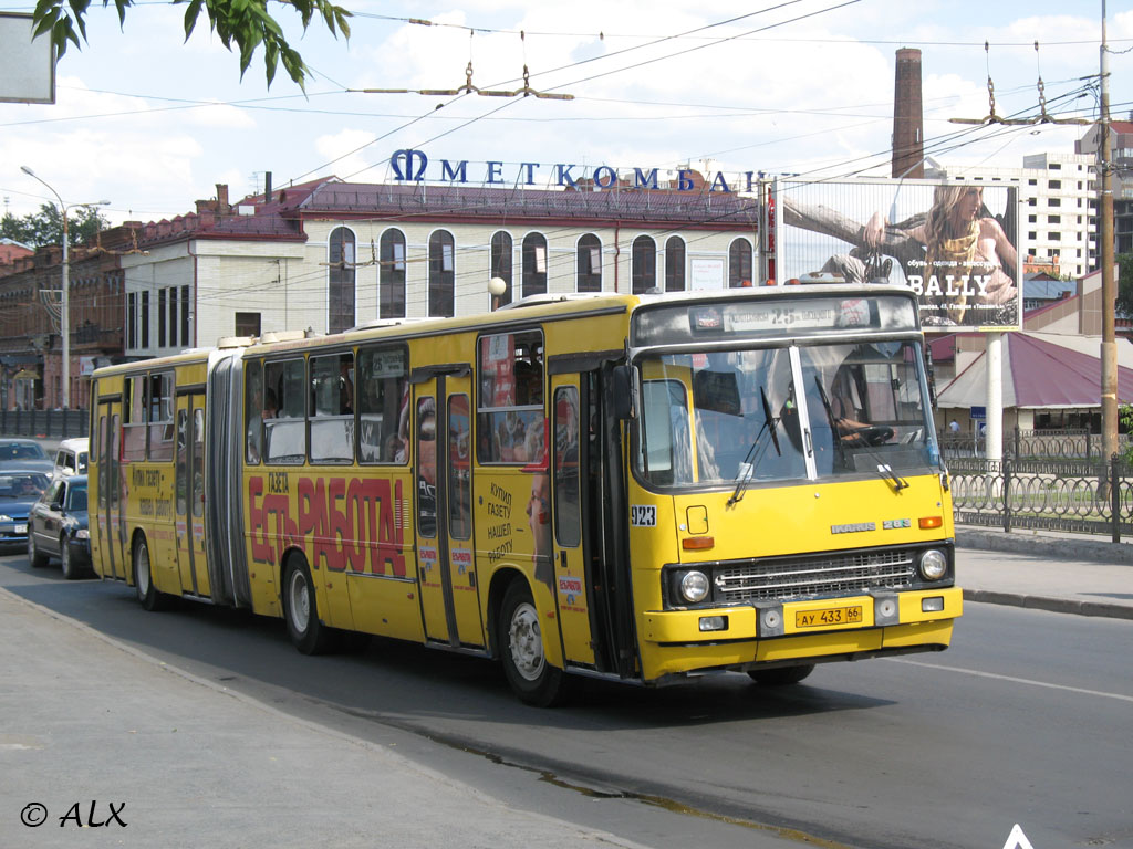 Свердловская область, Ikarus 283.10 № 923