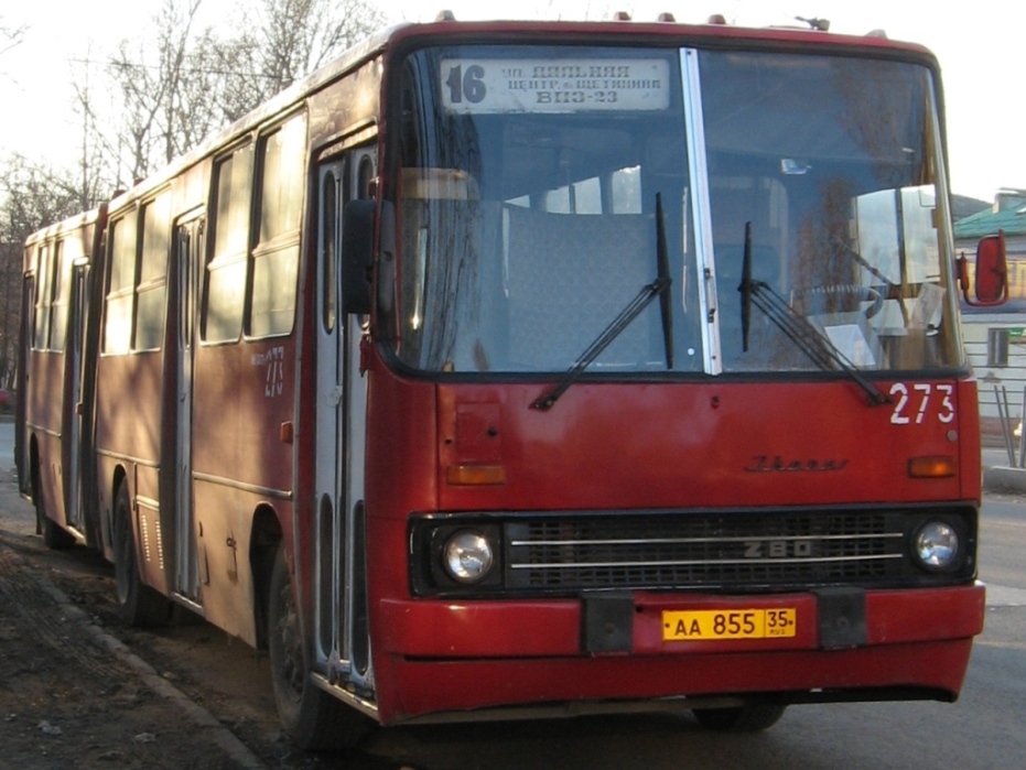 Вологодская область, Ikarus 280.33 № 273