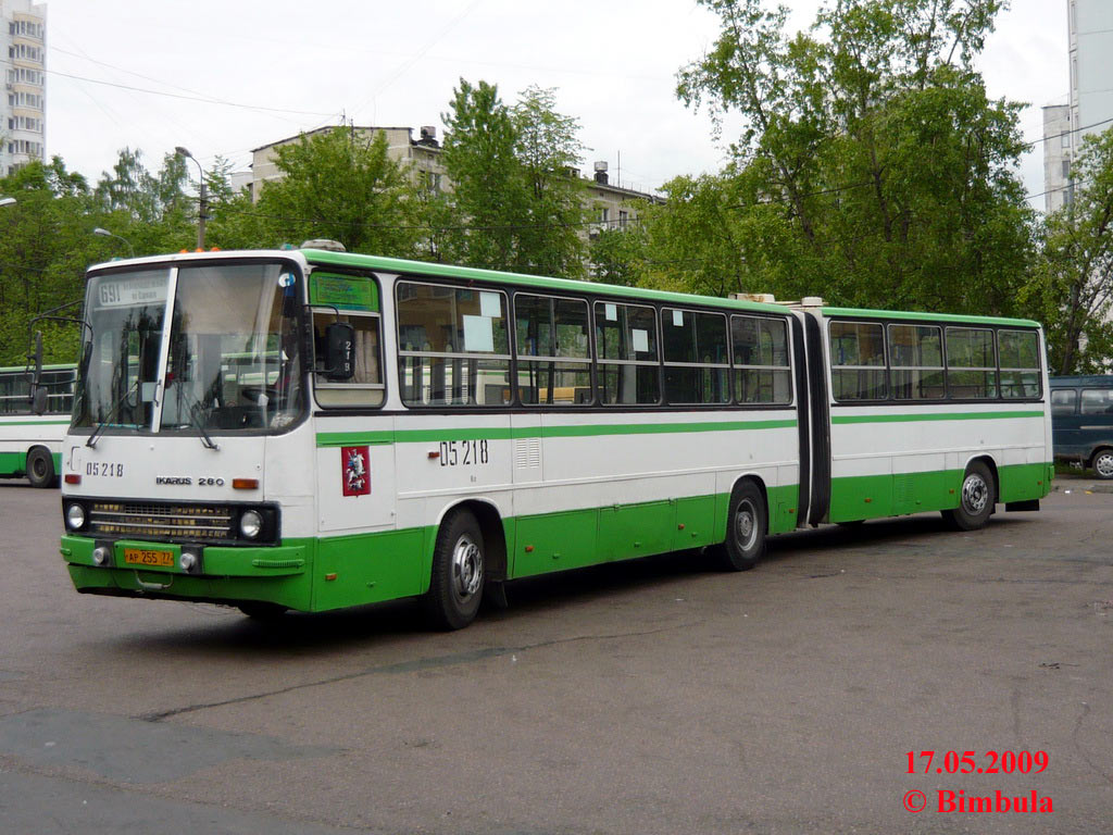 Москва, Ikarus 280.33M № 05218