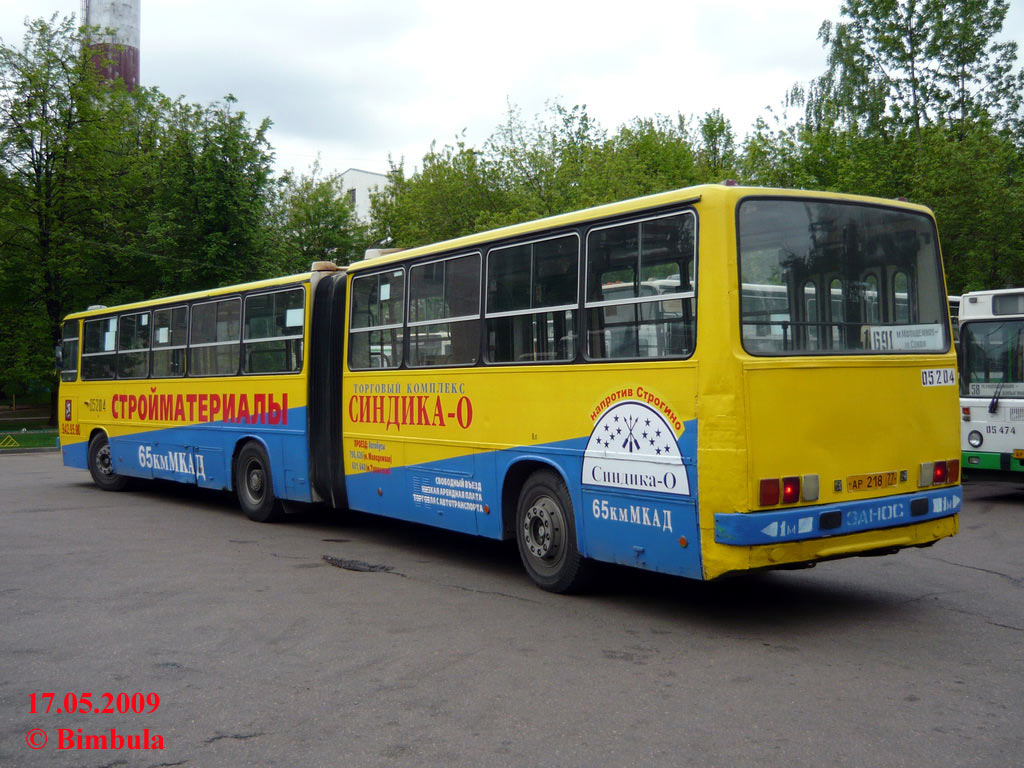 Москва, Ikarus 280.33M № 05204