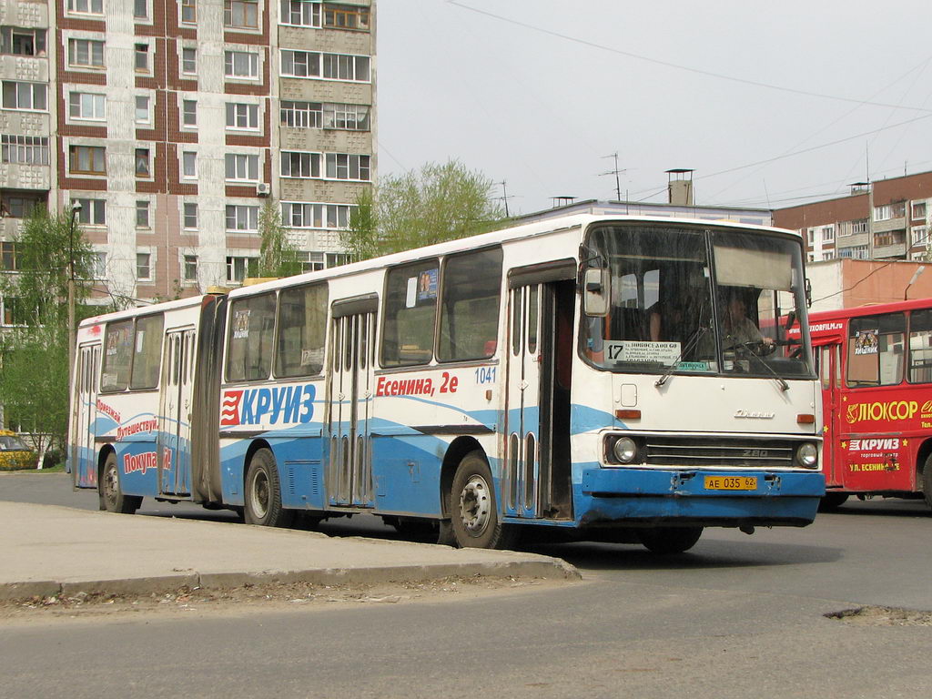 Рязанская область, Ikarus 280.02 № 1041