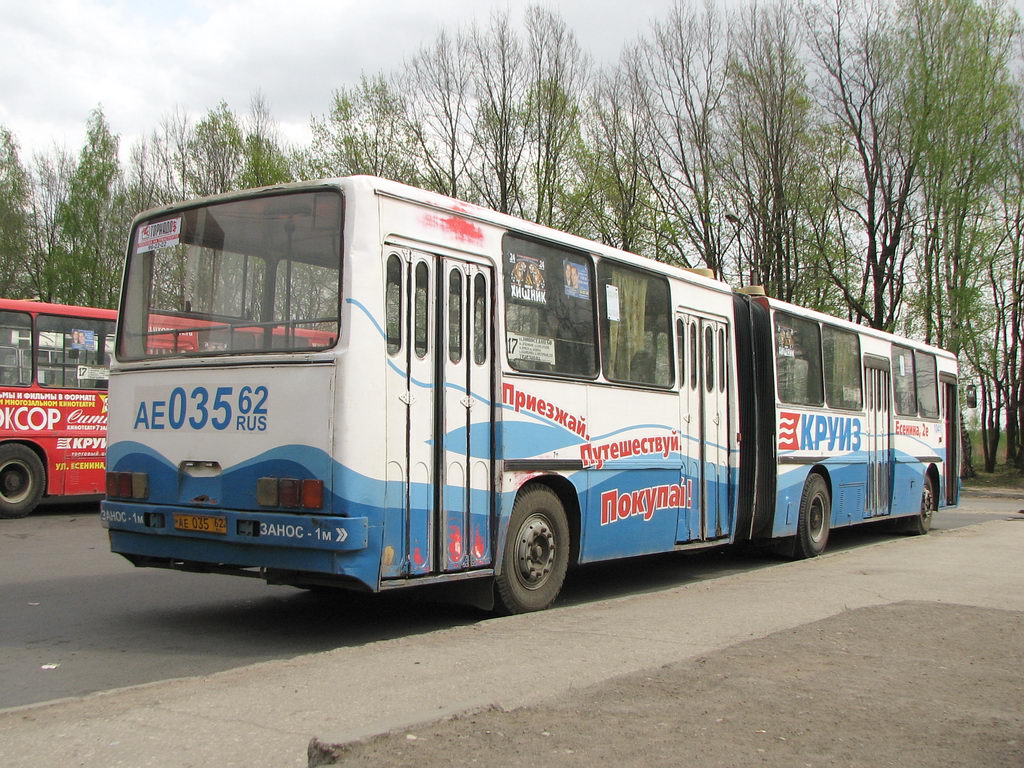 Рязанская область, Ikarus 280.02 № 1041