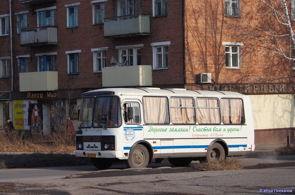 Kemerovói terület, PAZ-32053 sz.: 43