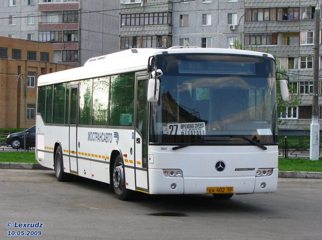 Московская область, Mercedes-Benz O345 Conecto H № 1160