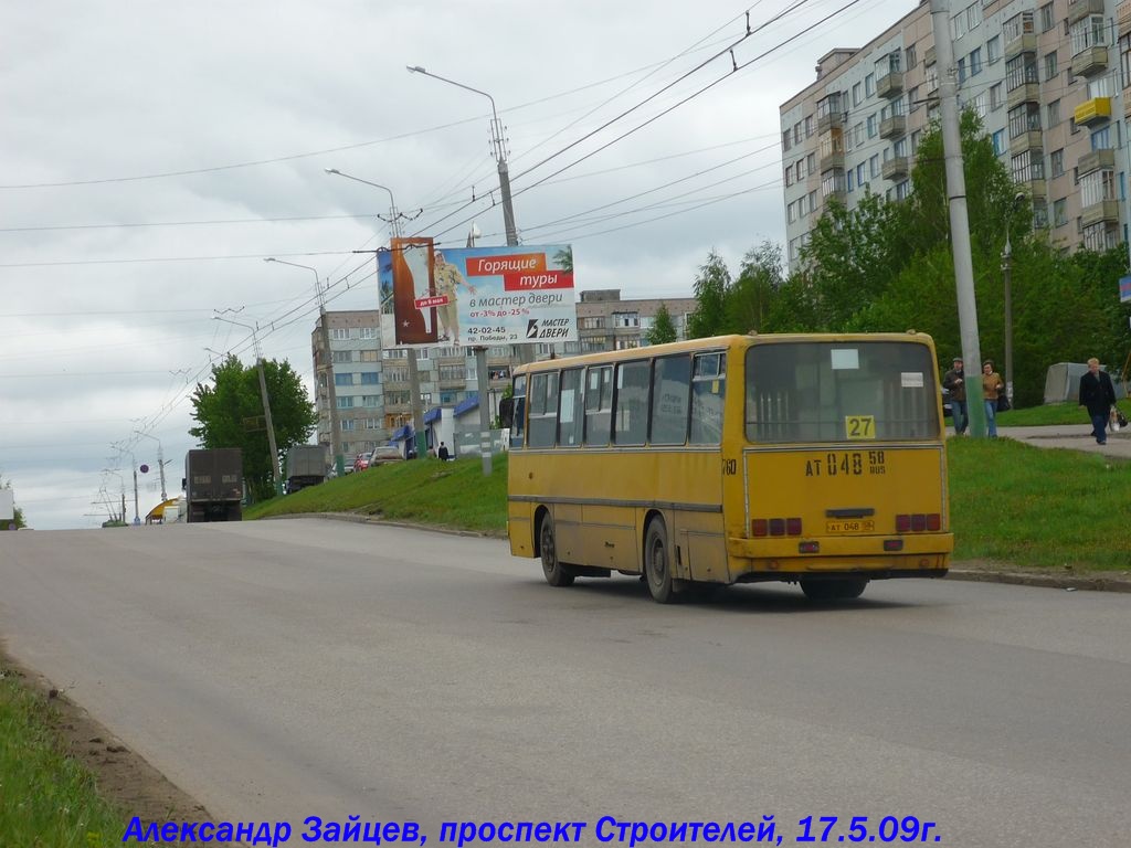 Пензенская область, Ikarus 260.37 № 760