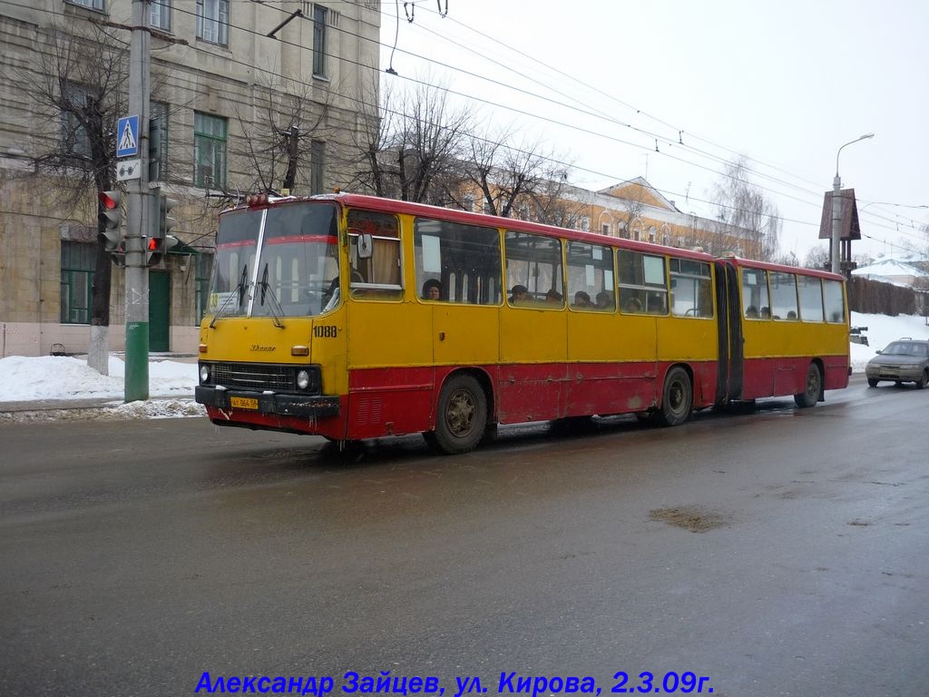 Пензенская область, Ikarus 280.03 № 1088