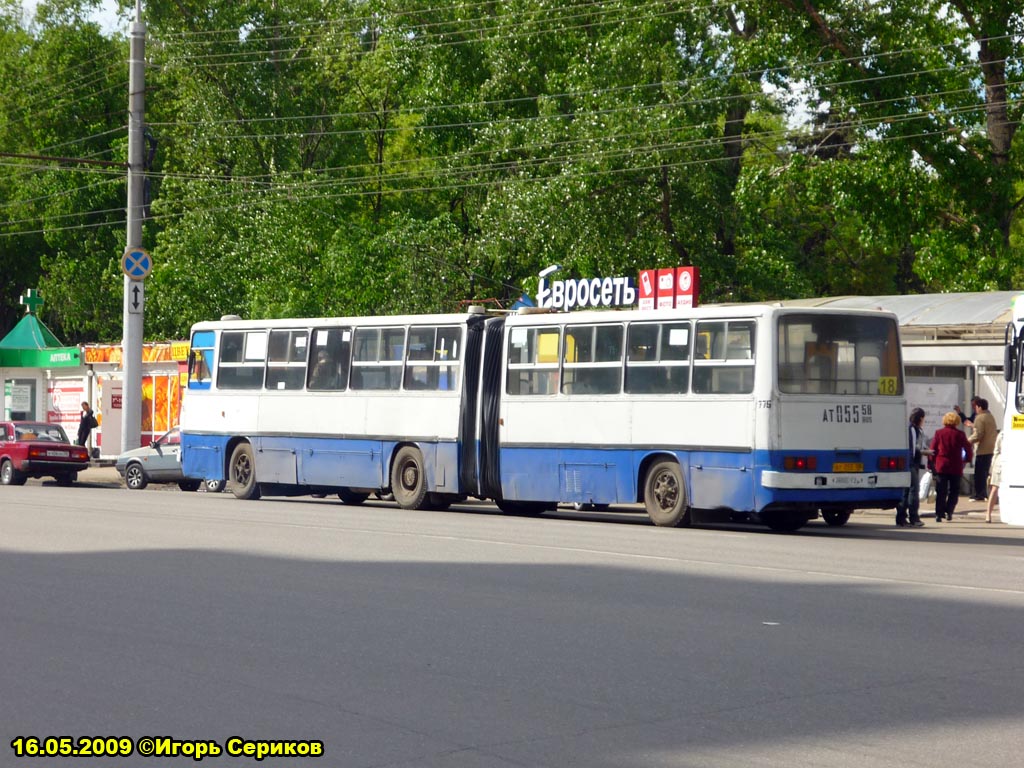 Penza region, Ikarus 280.48 № 775