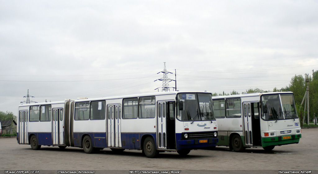 Башкортостан, Ikarus 280.08 № АУ 621 02