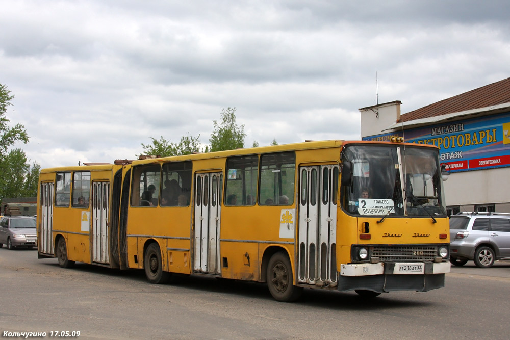 Владимирская область, Ikarus 280.02 № Т 216 АТ 33