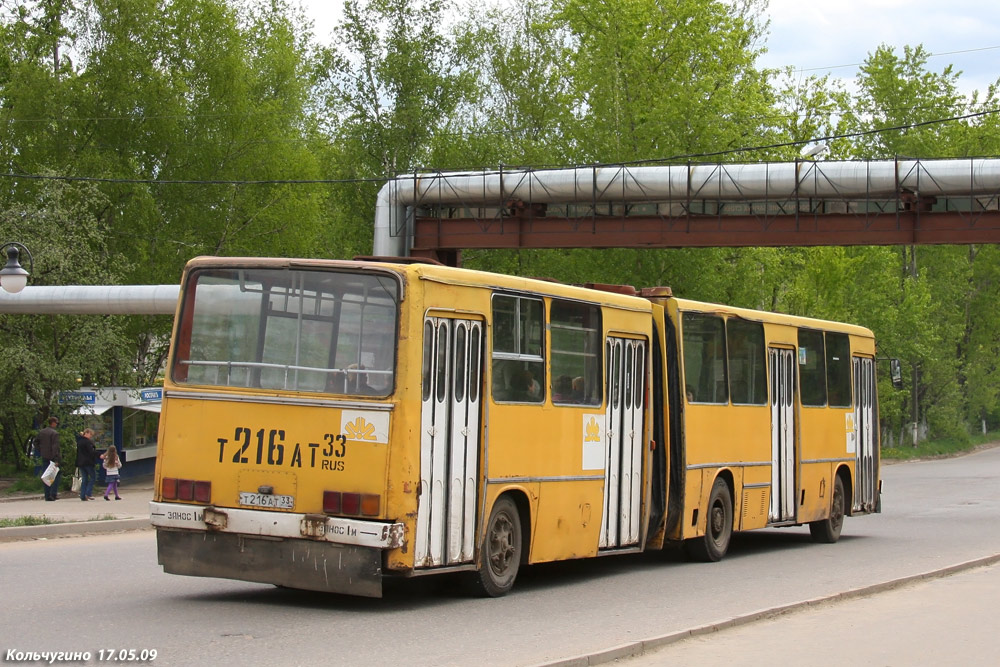 Владимирская область, Ikarus 280.02 № Т 216 АТ 33