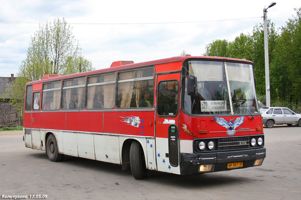 Расписание автобусов Кольчугино — Владимир, автовокзал, …