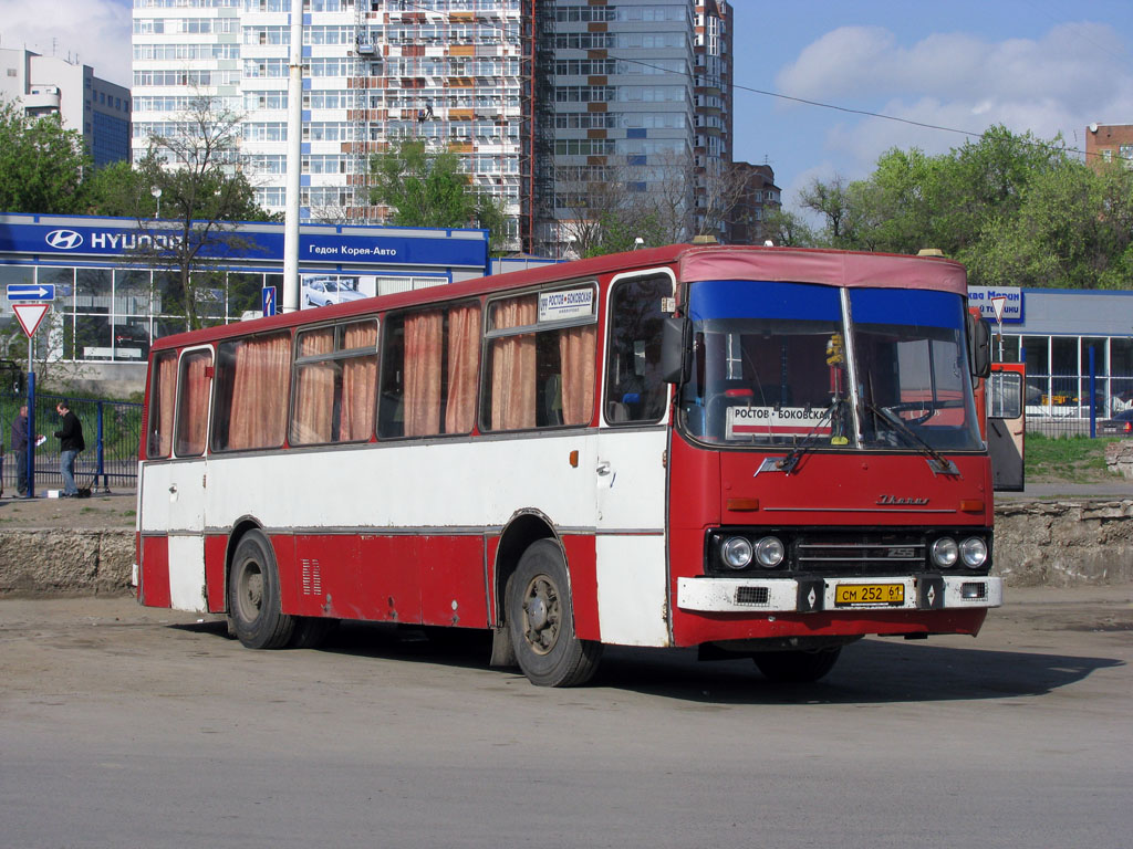 Obwód rostowski, Ikarus 255 Nr СМ 252 61