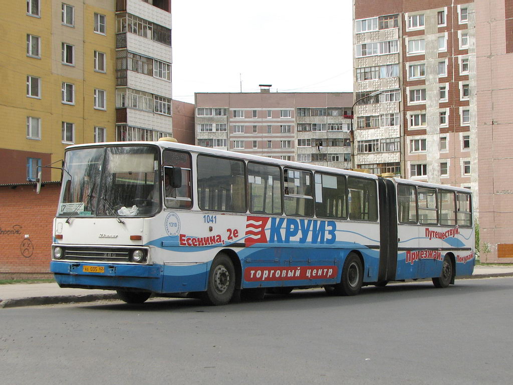 Рязанская область, Ikarus 280.02 № 1041