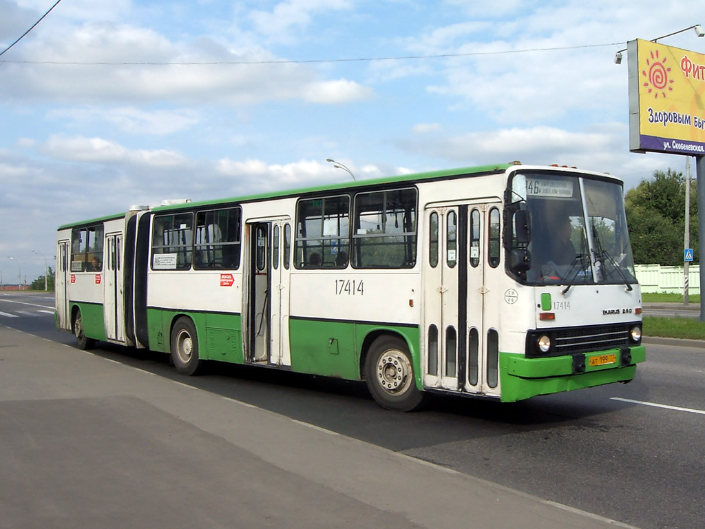 Москва, Ikarus 280.33M № 17414