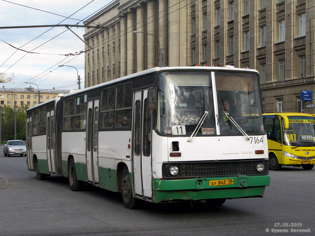 Санкт-Петербург, Ikarus 280.33O № 7164