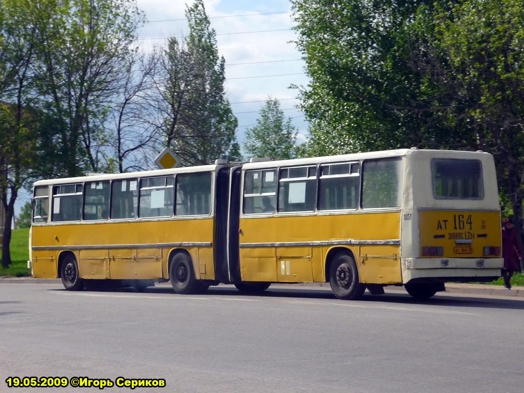 Пензенская область, Ikarus 280.08 № 1051