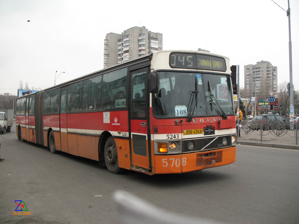 Киев, Van Hool T8 Alizée 210 № 5708