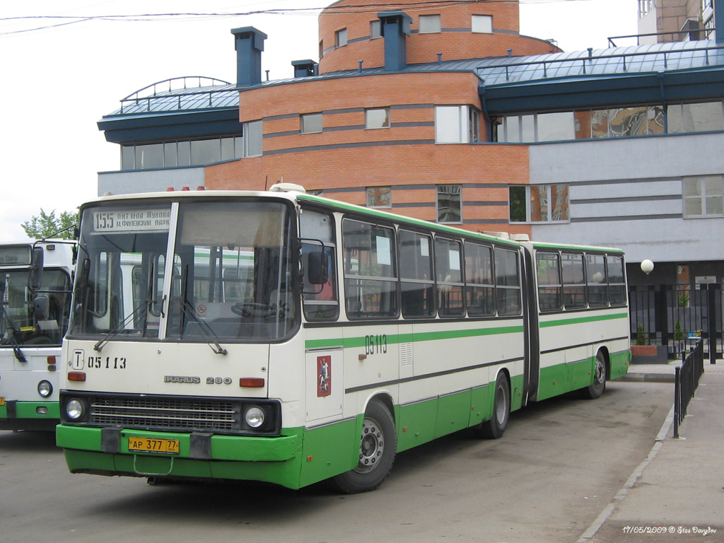 Москва, Ikarus 280.33M № 05113