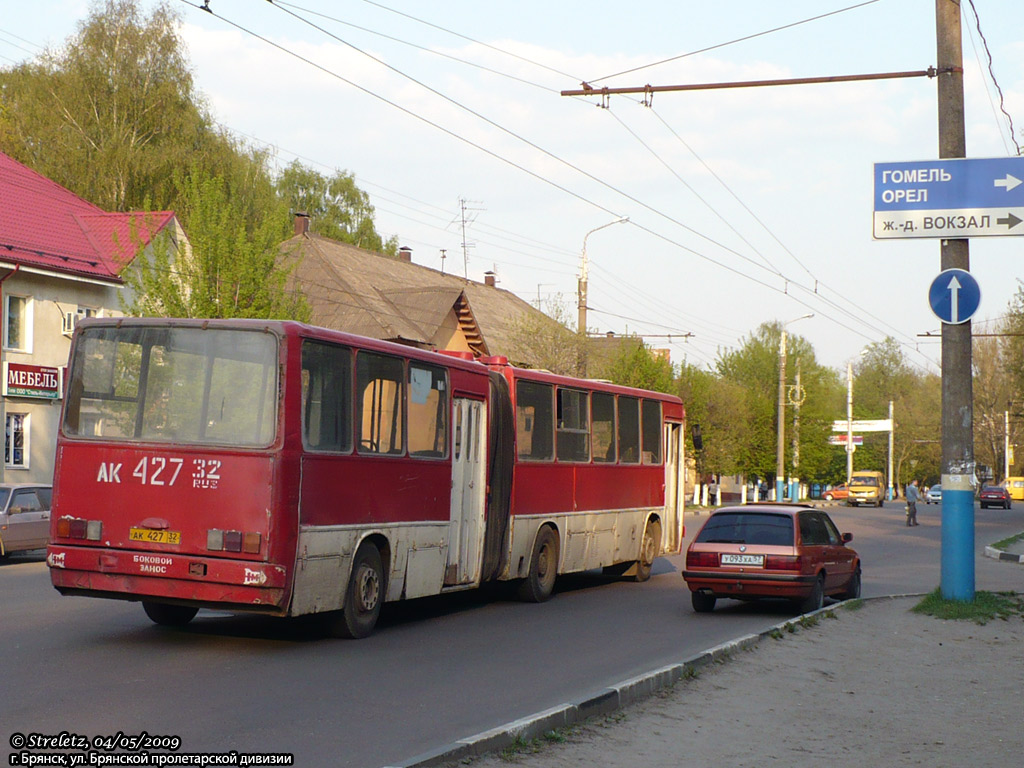 Όμπλαστ του Μπριάνσκ, Ikarus 280.03 # 453