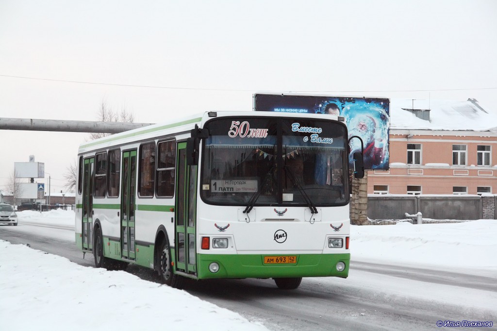 Патп белово. ЛИАЗ 5256 Кемеровская область. Автобус ЛИАЗ Кузбасс Кемерово. ГПАТП Белово. Белово АТП.