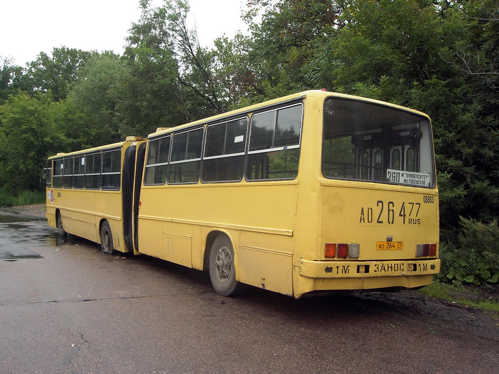 Москва, Ikarus 280.33 № 08883