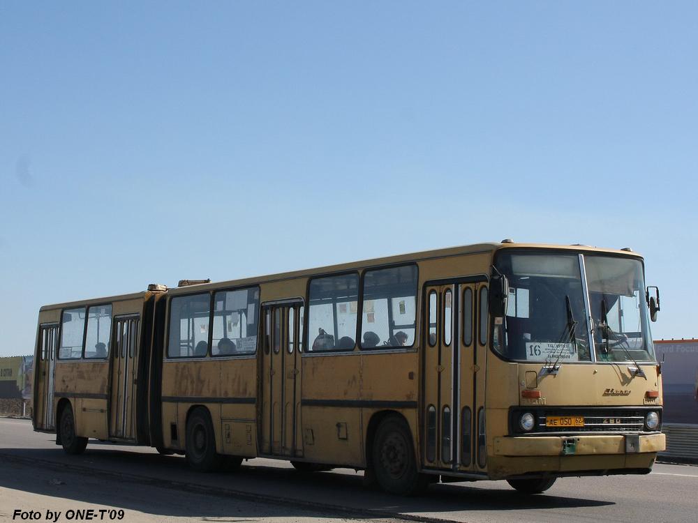 Рязанская область, Ikarus 280.03 № 0916