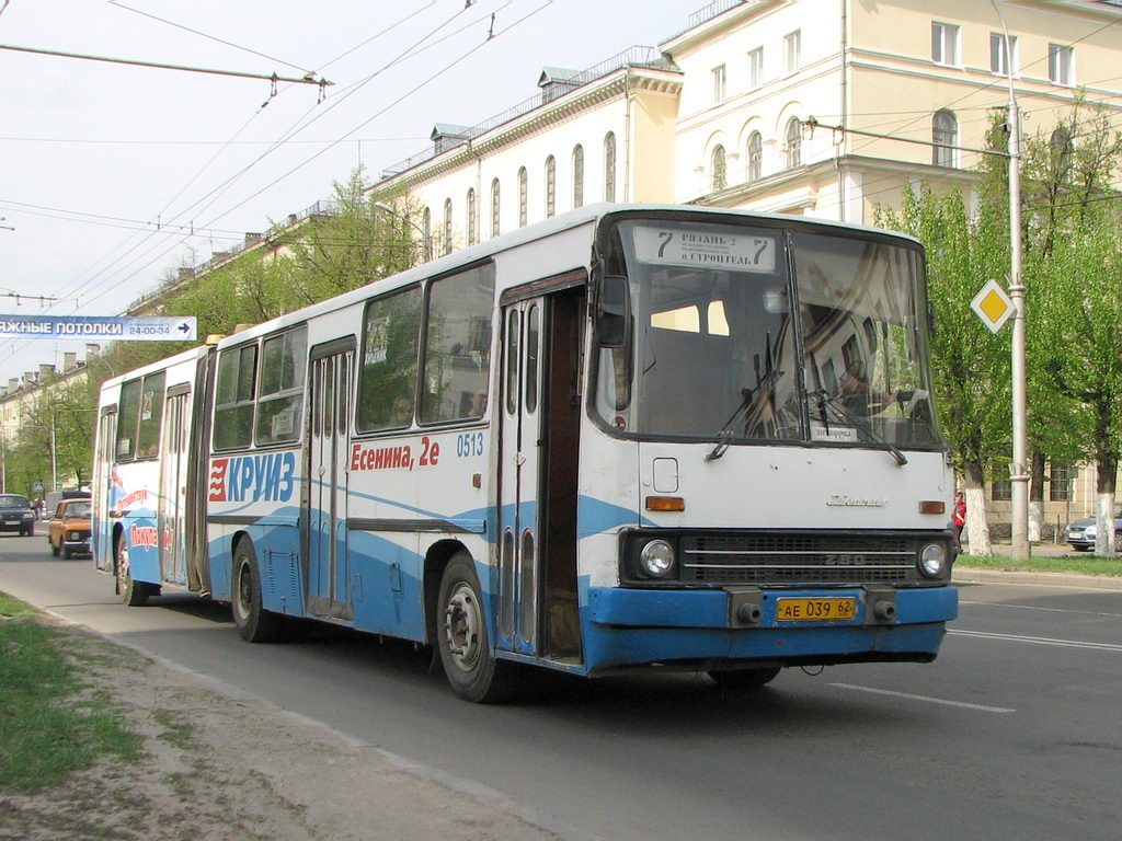 Рязанская область, Ikarus 280.02 № 0513