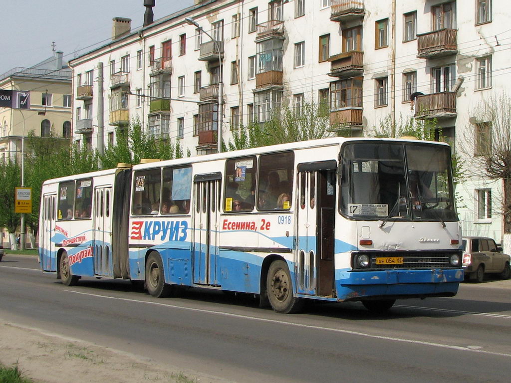 Рязанская область, Ikarus 280.02 № 0918