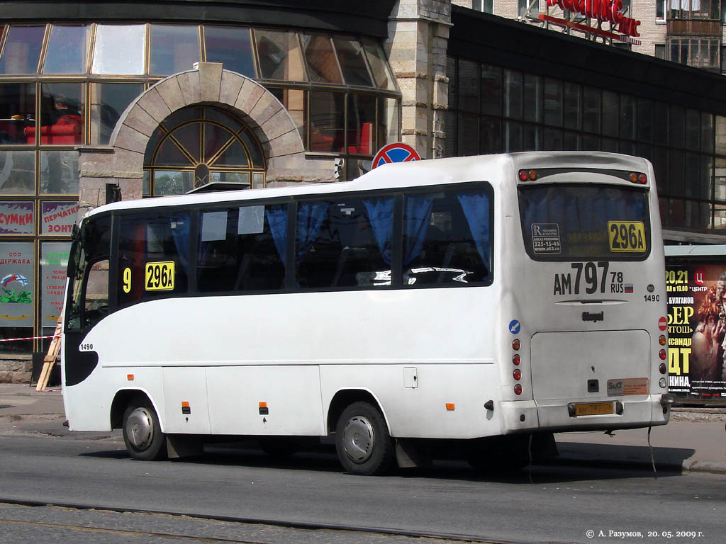 Санкт-Петербург, Otoyol E29.14 № 1490