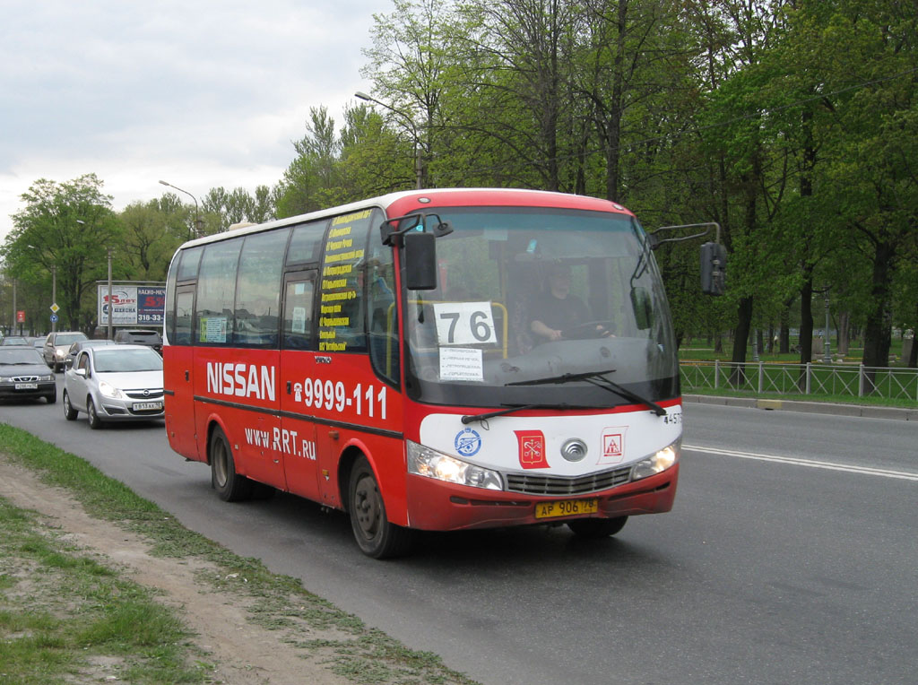 Санкт-Петербург, Yutong ZK6737D № n575