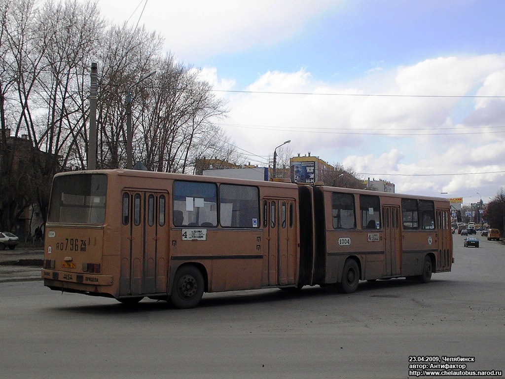 Челябинская область, Ikarus 280.02 № 1004