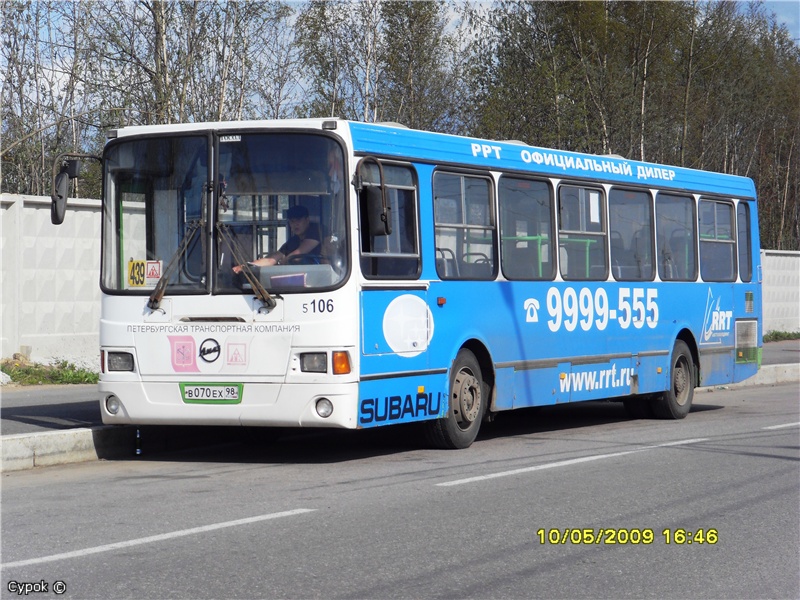 Szentpétervár, LiAZ-5256.25 sz.: n106